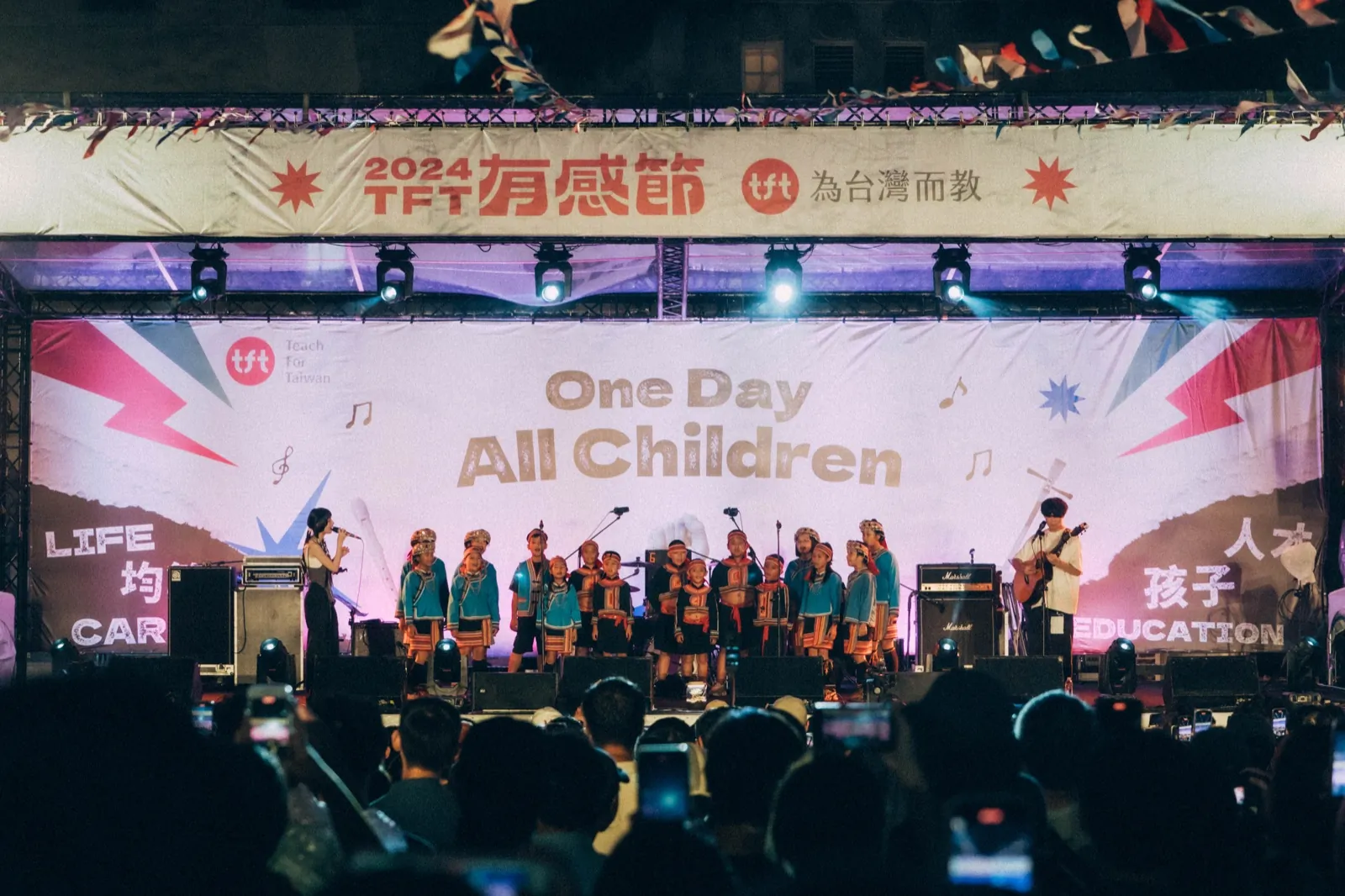 NeciKen × Teach For Taiwan、花蓮・崙山小学校と共に楽曲「大海 Ludun」を共創──音楽が子どもたちの成長に寄り添う旅 2024｜音楽 × 教育 × ローカル共創
